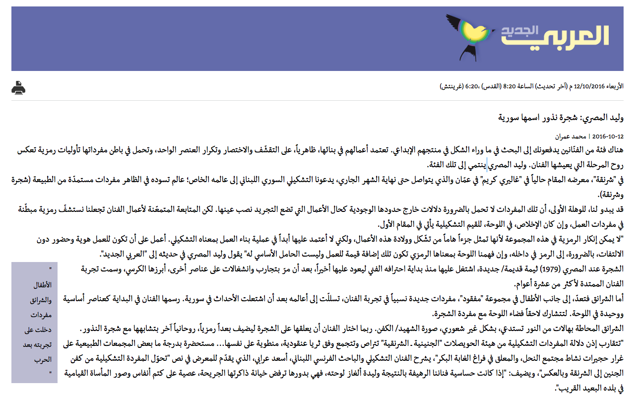 Capture d_écran 2018-09-15 à 23.17.40