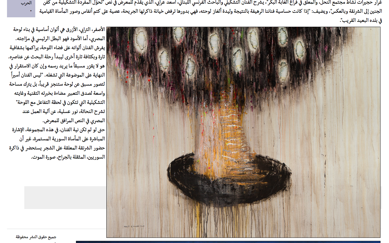 Capture d_écran 2018-09-15 à 23.18.17