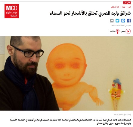 شرانق وليد المصري تحلق بالأشجار نحو السماء