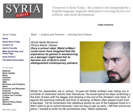 http://www.syria-today.com/pkg05/index.php?page=view_article&amp;di