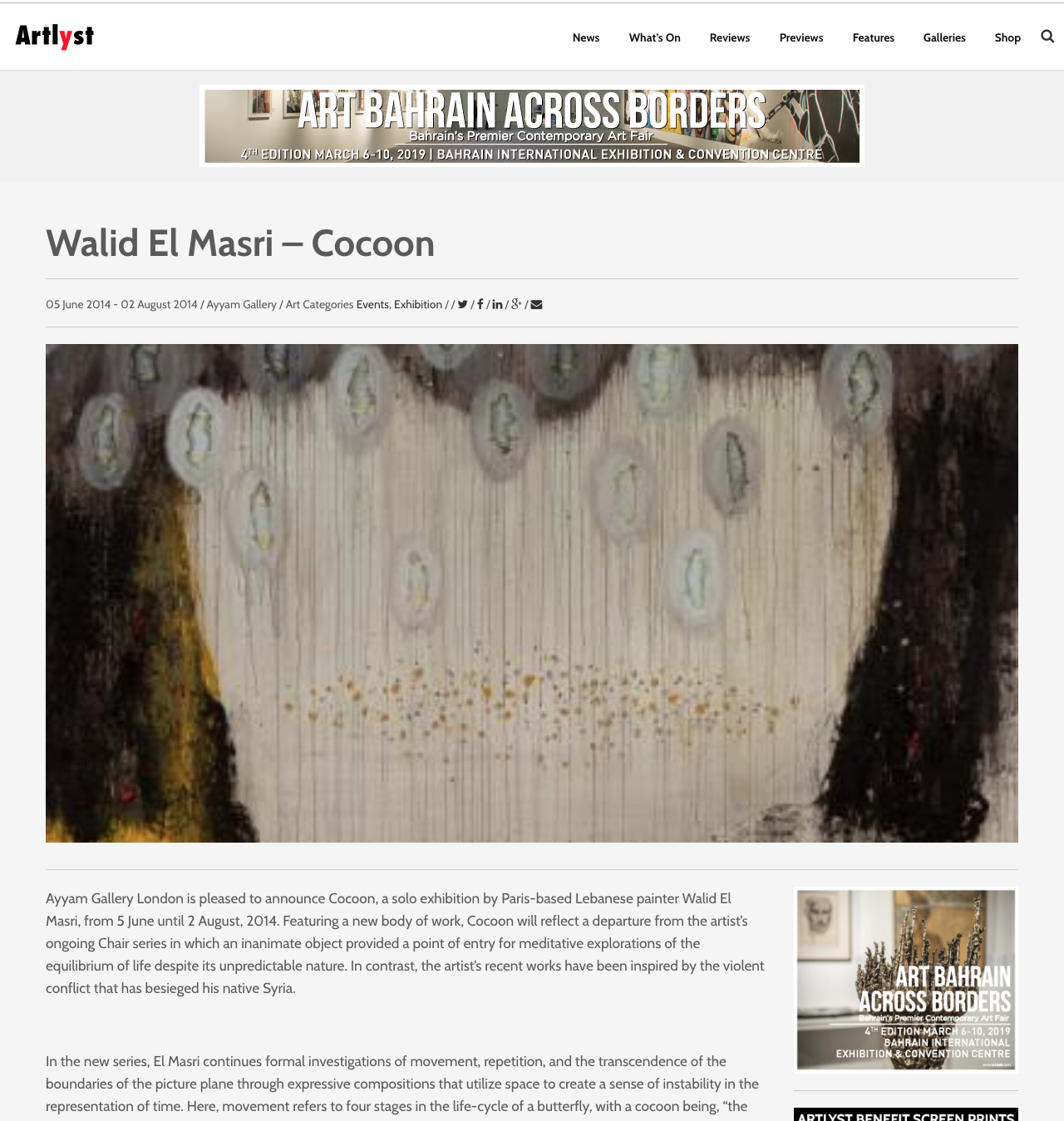 walid-el-masri-cocoon-ayyam-gallery: